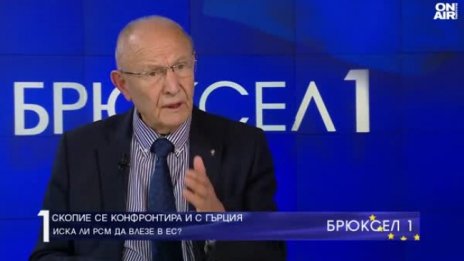 Кирил Топалов: Москва не позволява на Белград да пусне РСМ в ЕС