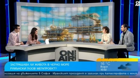 Грийнпийс: Газов румънски мегапроект ще е опасност за Черно море и хората