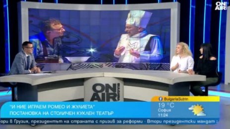 “И ние играем Ромео и Жулиета” на сцената на Куклен театър София