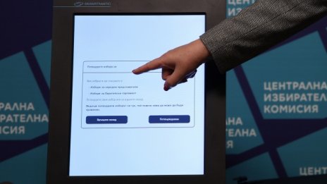 2000 души са наети за компютърна обработка на изборите