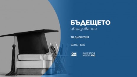 Защо университетите протестират – отговорът в „Бъдещето: Образование 2024“ на 3 юни по Bulgaria ON AIR