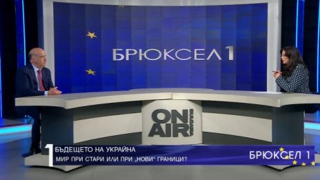 Посланикът на САЩ у нас: Не се намесваме във вътрешнополитическия ви живот 