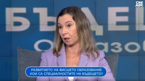 Проф. Темелкова: Залагаме на интердисциплинарността в обучението