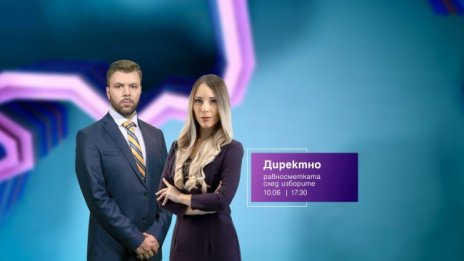 Какви са изводите след изборите "2 в 1"– отговорът днес в "Директно" от 17:30 часа по Bulgaria ON AIR