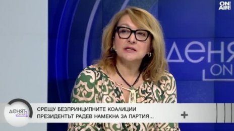 Експерти: Родният избирател е безкрайно отвратен