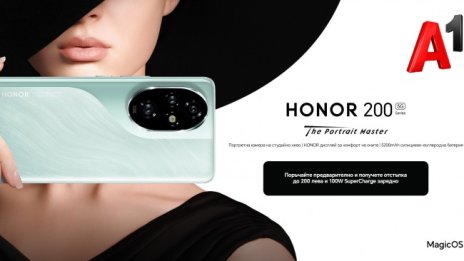 A1 даде старт на предварителните поръчки на серията Honor 200