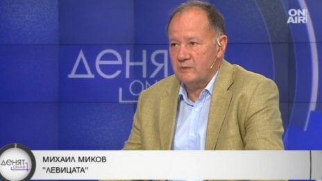 Миков: Може да има разпад на парламентарната група на БСП