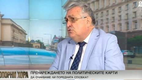 Проф. Близнашки: Около Радев се групират най-ретроградните сили на обществото