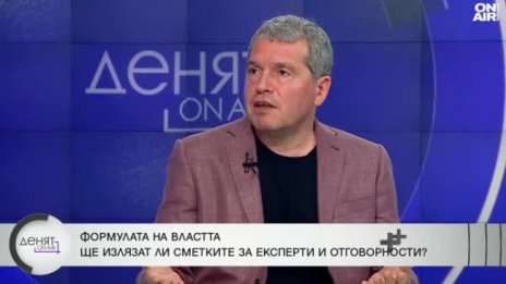 Йорданов: Третият мандат при нас или отиваме на избори