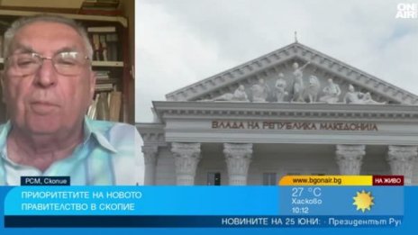 Перев: Реакцията на политиците в Скопие е инфантилна