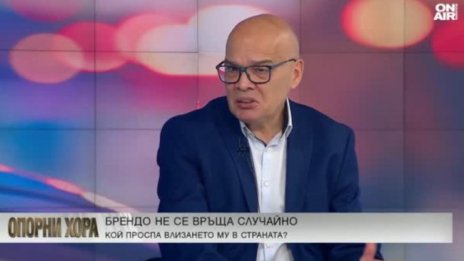 Тихомир Безлов: Брендо очевидно има талант, има контакти не само в България