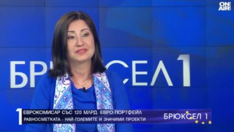 Илиана Иванова: България никога не е била по-близо до членство в еврозоната