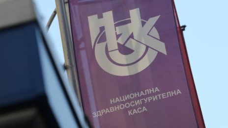 Касата: Промените в изписването на лекарства са в полза на пациентите