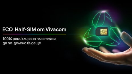 Vivacom въвежда първите в България Eco Half SIM карти от 100% рециклирана пластмаса