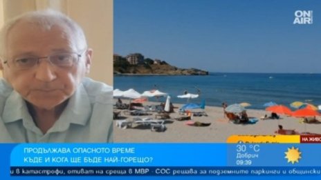 Време за рекорди: Очакват се 44°C следващите дни