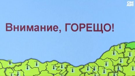 Синоптик: Не е изключено и август да има температури около 40°C