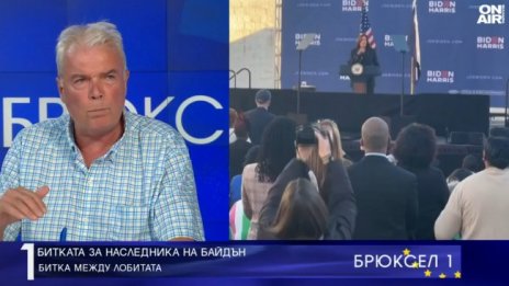 Дъскарев: На Байдън му спретнаха вътрешнопартиен преврат, воден от Пелоси и Обама