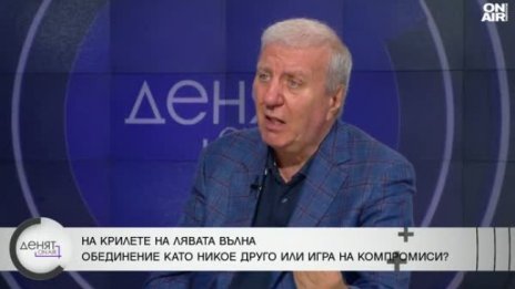 Александър Томов: Ограничаването на правата на президента беше грешка