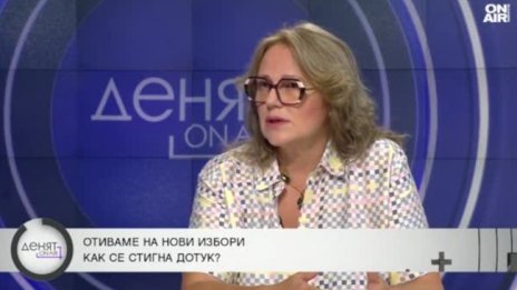 Цветеслава Гълъбова: Задължително трябва да се гласува