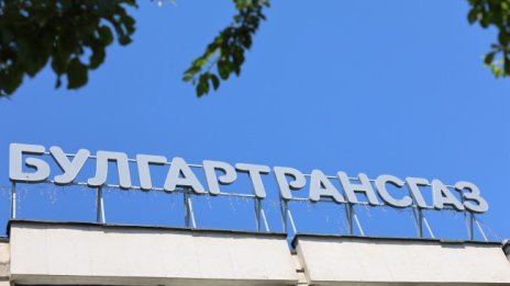 Булгартрансгаз: Оказахме пълно съдействие на ЕП 