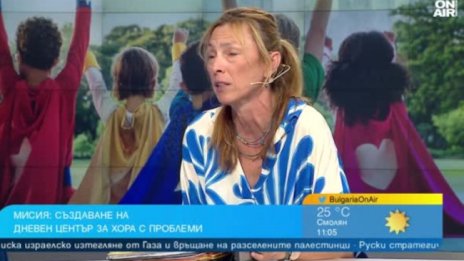 "Вила АутистикА" - оазис за децата 