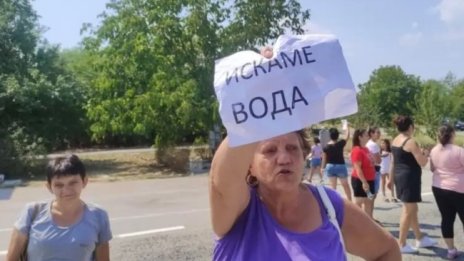 Протест за вода ще блокира пътя Плевен-Русе два пъти днес