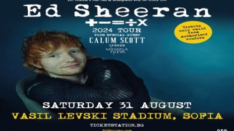 Обратното броене до концерта на световната суперзвезда Ed Sheeran в София започна