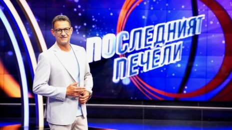 Камен Воденичаров сменя Орлин Горанов в "Последният печели"