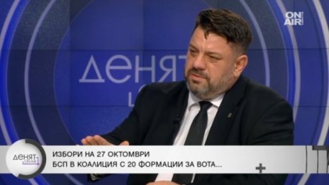 Атанас Зафиров: ПП-ДБ са виновни за кашите в момента