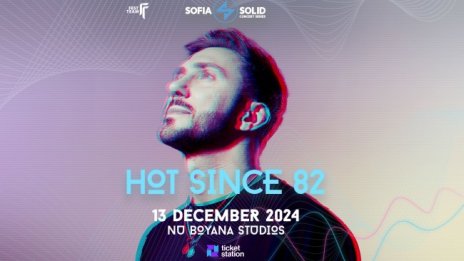 Hot Since 82 пристига за парти в София през декември