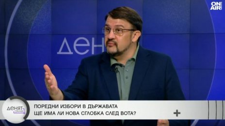 Ананиев: Трябва да вървим към Велико народно събрание