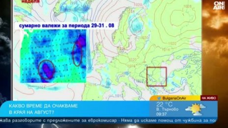 Валежи до края на седмицата у нас, възможни са и градушки