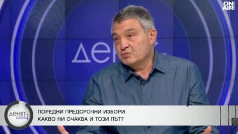 Свинаров: Политическата трагедия е пълна