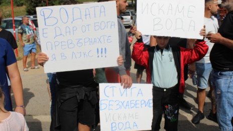 Протести в Плевен и край Рилския манастир заради безводието