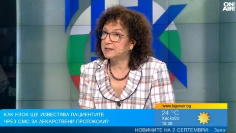 НЗОК ще ни съобщава и за профилактичните прегледи със SMS 