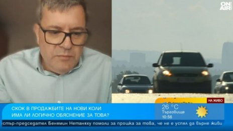 Експерт: Продажбата на електромобили у нас остава ниска