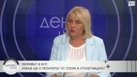 БСП: Обединявайки левите сили, те ще дадат по-добър резултат