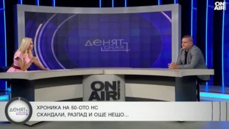 Станислав Балабанов: 50-то НС беше заложник на определени хора