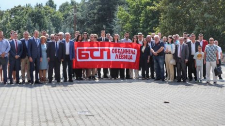 Левите подписаха споразумение: Предстои ни тежко време с политическия Юда Нинова