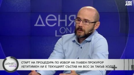 Андрей Янкулов: Винаги процедурата за избор на главен прокурор е била формалност