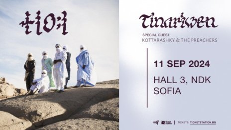 Уникалните номади Tinariwen с първи концерт у нас