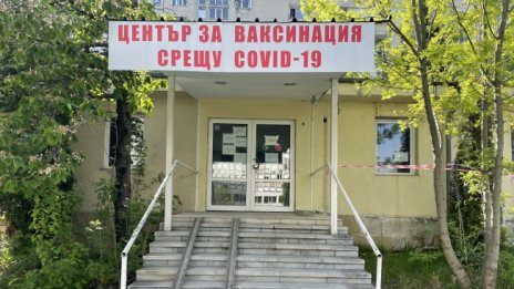 МЗ с кампания за ваксина срещу COVID