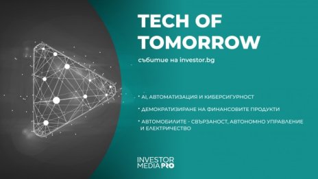 Технологични лидери излизат на сцената на Tech of Tomorrow на 26 септември