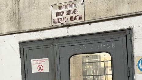 Чистотата носи здраве... Но в столичния транспорт работят в катакомби