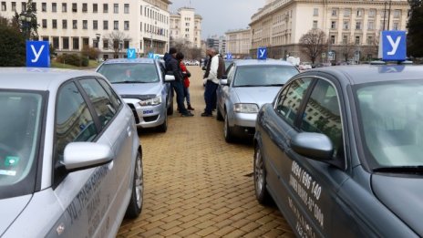 Автоинструктори излизат на протест в София