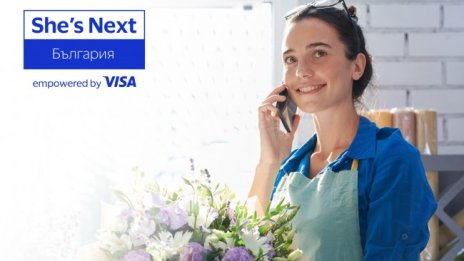 Открито е кандидатстването за She’s Next – програма на Visa за жени предприемачи