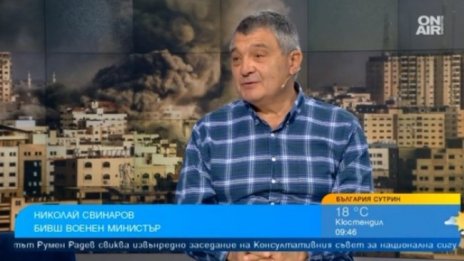 Свинаров: Човечеството не се променя към добро