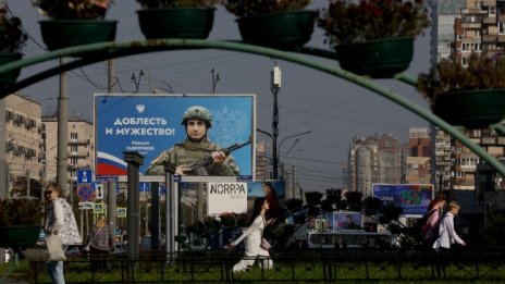 Готви ли Москва нова голяма мобилизация?