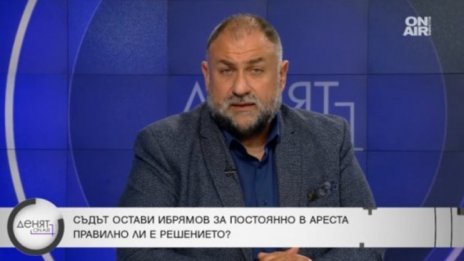 Адвокат: Ибрямов още не е дал обяснение за причината за парите