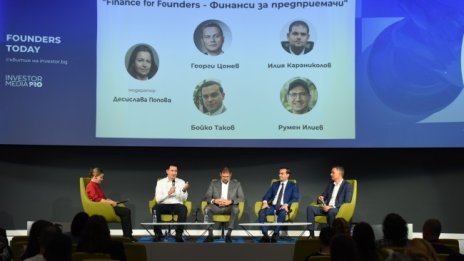 Founders Today: България инвестира над 30 млн. евро в стартиращи компании